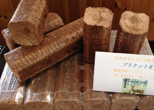 薪ストーブ専用人工薪チャオ2