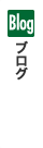 薪ストーブ専門店：西宮ストーブ ブログ