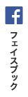 薪ストーブ専門店：西宮ストーブ Facebook